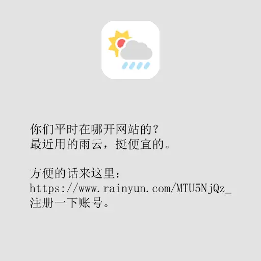 广告
