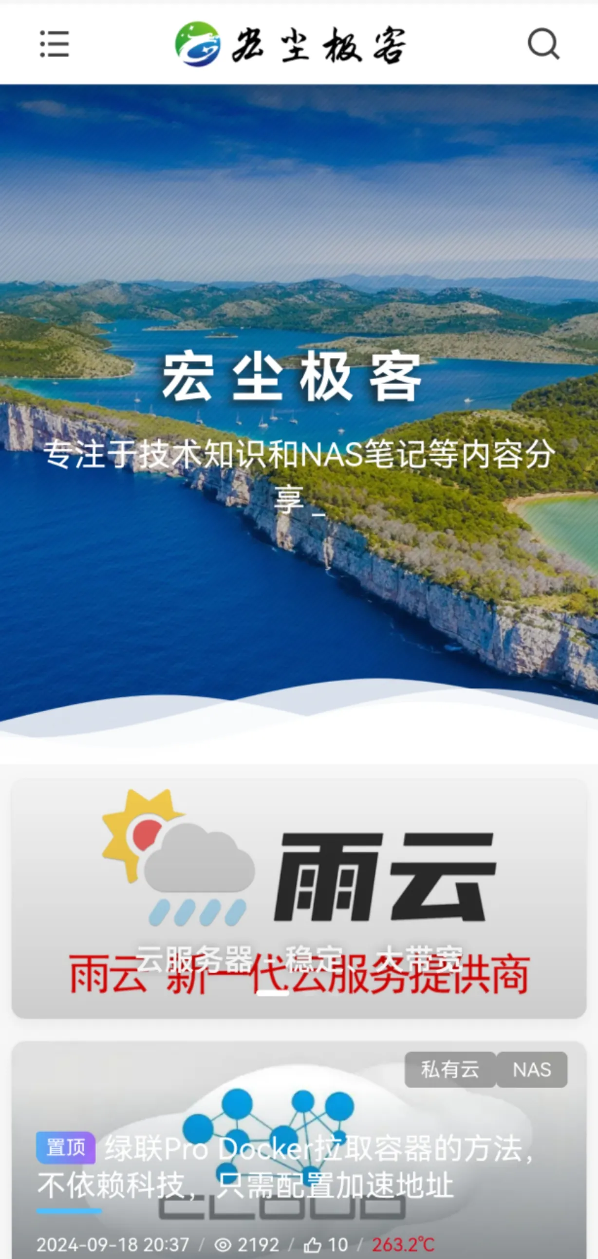 移动端