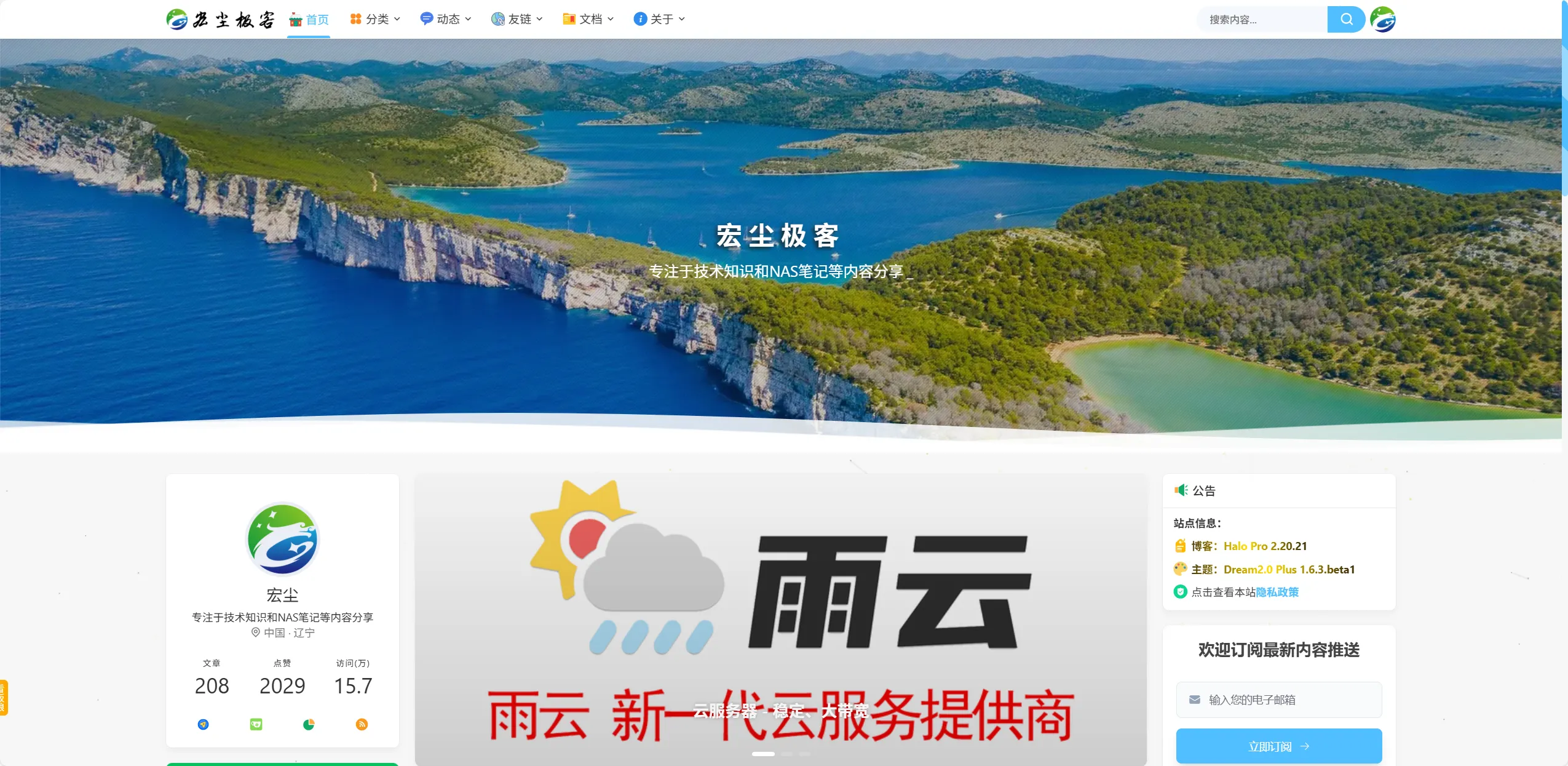 首页1